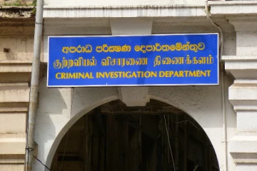 உடன் நடைமுறைக்கு வரும் வகையில் குற்றப்புலனாய்வு திணைக்கத்தினுள் நடைபெற்ற மாற்றங்கள்!