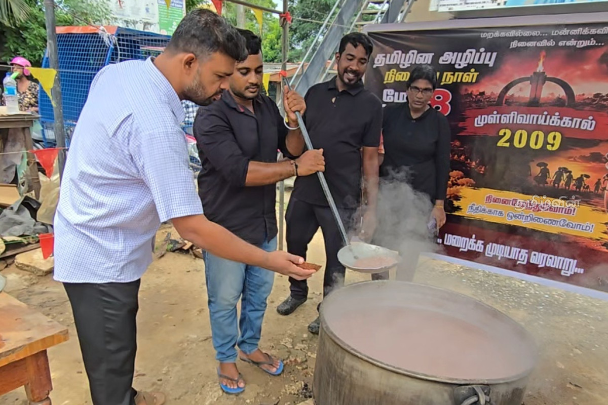 தமிழர் பகுதிகளில் முள்ளிவாய்க்கால் நினைவேந்தல் 4 ஆவது நாளாகவும் அனுஷ்டிப்பு | Mullivaikkal Commemoration 4Th Day In Tamil Areas