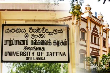 யாழ் பல்கலைக்கழக முன்றலில் வெடிக்கவுள்ள ஆர்ப்பாட்டம்