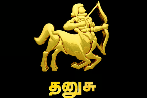 12 ஆண்டுகளுக்கு பிறகு ஜோதிடத்தில் நடக்கவுள்ள அரிய நிகழ்வு; யாருக்கு யோகம் காத்திருக்கு தெரியுமா? | Rare Astrological Event To Occur After 12 Years