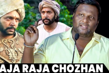 உண்மைய சொன்னா தமிழ்நாட்டுல திட்டுவாங்க: மோகன் ஜி