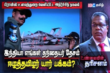 ஆபரேஷன் சிந்தூர்: இலங்கைத் தமிழர்கள் ஆதரவு இந்தியாவிற்கா பாகிஸ்தானுக்கா?