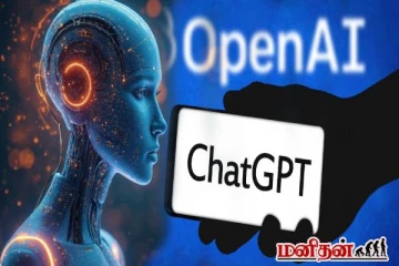 நீ மனிதனாக மாற வாய்ப்பு கிடைத்தால்?பெண்ணின் கேள்விக்கு Chat Gpt கொடுத்த தெறி பதில்!