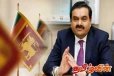 அதானி நிறுவனம் தொடர்பான சர்ச்சைக்கு அரசாங்கம் விளக்கம்