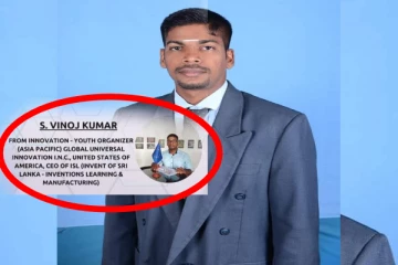 அம்பாரை மாவட்டத்திற்கு பெருமை தேடிக்கொடுத்த வினோஜ்குமார்; உயரிய விருதுக்கு பரிந்துரை