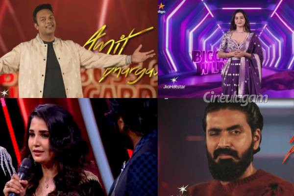 முதல் முறையாக சிக்கிய கனி, இந்த வாரம் நாமினேட் செய்யப்பட்ட பிக் பாஸ் போட்டியாளர்கள்.. லிஸ்ட்! | Bigg Boss This Week Nomination List Details