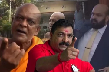 முதலில் எங்களை வெட்டி வீசுங்கள்: அம்பிட்டிய தேரருக்கு பகிரங்க சவால் விடுத்த எம்.பி