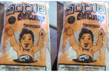 யாழ்.மாவட்டத்தில் களவுபோகும் திரிபோஷா ! காரணம் யார்?