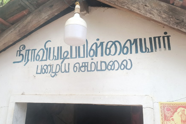 நீராவியடி பிள்ளையார் ஆலய விவகாரம்! தமிழர்-சிங்களவர்களிடையே பிரச்சினையை ஏற்படுத்த முயற்சி: ரவிகரன் காட்டம் | Pilliyar Temple Occupied Tamils And Sinhalese