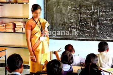 ගුරුවරුන් සම්බන්ධයෙන් සුවිශේෂී අධිකරණ නියෝගයක්..! යළිත් පාසල් වැසීමක් නැද්ද..?