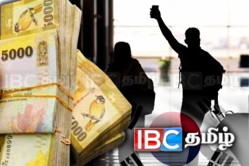 வெளிநாட்டு ஆசையைக் காட்டி பெருந்தொகை பணம் மோசடி