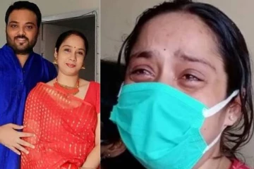 கணவர் உயிரை காப்பாற்றுங்கள்! கெஞ்சிய மனைவியின் உடையை இழுத்து மோசமாக நடந்த மருத்துவ ஊழியர்கள்.. அதிர்வலையை கிளப்பிய சம்பவத்தில் புதிய தகவல்