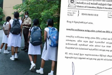 பாடசாலை அதிபர்களுக்கு வழங்கப்பட்டுள்ள உத்தரவு - வெளியானது சுற்றறிக்கை