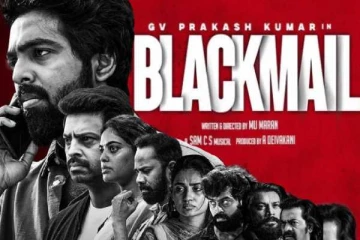 ஜிவி பிரகாஷின் ப்ளாக்மெயில் படம்!! எப்படி இருக்கு தெரியுமா?