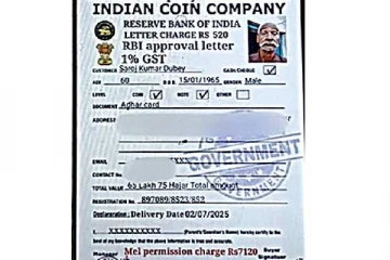 பழங்கால நாணயங்களுக்கு ரூ.2 கோடி வரை தரு​வ​தாக கூறி சைபர் மோசடி​.., உயிரை மாய்த்துக் கொண்ட முதியவர்