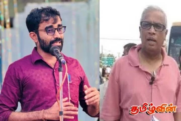 இளங்குமரன் எம்.பி. மீதான நீதிமன்ற அவமதிப்பு வழக்கு ஒத்திவைப்பு