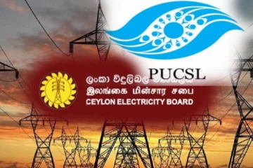 மின் கட்டண அதிகரிப்பு பொருத்தமானது அல்ல!