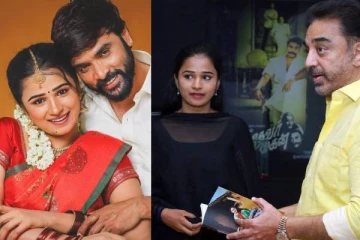16 வயது வித்தியாசம்! கமல் தலைமையில் சீரியல் நடிகையுடன் திருமணம் செய்கிறார் பிக்பாஸ் சினேகன்!