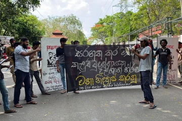 களனி பல்கலைக்கழக பகுதியில் ஆர்ப்பாட்டம்: பெரும் திரளான பொலிஸார் குவிப்பு (Video)