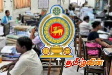 வடக்கில் போதனாசிரியர்களின் விடுமுறை போராட்டத்தால் சேவைகள் பாதிப்பு