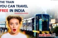75 ஆண்டுகளாக இலவச சேவை வழங்கும் இந்தியாவின் ஒரே ரயில்! என்ன காரணம்?