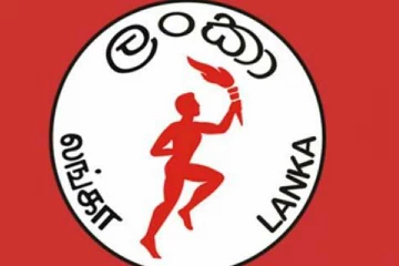 දැනට රටේ ඉන්ධන තත්ත්වය - ලංකා ඛනිජ තෙල් නීතිගත සංස්ථාවේ විශේෂ සාකච්ඡාවක් [LIVE]