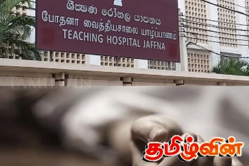 இளம் குடும்பஸ்தர் தவறான முடிவெடுத்து உயிர்மாய்ப்பு