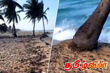 சுண்டிக்குளத்தில் உள்வரும் கடல்