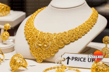 ගෝලීය වෙළෙඳපොළේ රන් මිල අඛණ්ඩව ඉහළට - ලංකාවේ අද මිල ගණන් මෙන්න