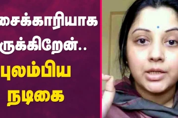 பிச்சைக்காரியாக இருக்கிறேன் - புலம்பிய நடிகை