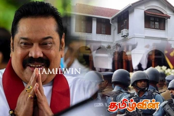 மகிந்தவின் பாதுகாப்பு குறைப்பு தொடர்பில் விளக்கமளித்துள்ள அரசாங்கம்