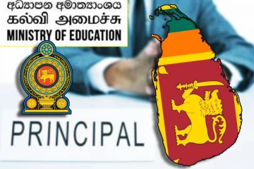 நாடு முழுவதும் 4,000க்கும் மேற்பட்ட அதிபர் பணியிட வெற்றிடங்கள்! கல்வி அமைச்சு அறிவிப்பு