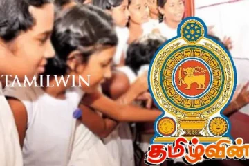 கல்வி அமைச்சு வெளியிட்டுள்ள அறிவிப்பு!