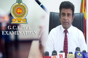 O/L பரீட்சார்த்திகளுக்கான முக்கிய அறிவிப்பு; அவசர இலக்கங்கள்