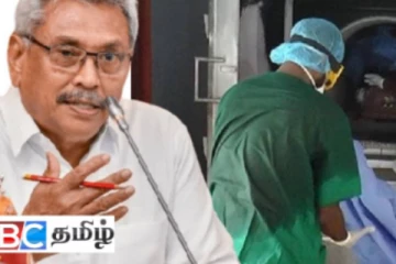 உடன் நிறுத்துங்கள் - கோட்டாபய அரசுக்கு மீண்டும் விடுக்கப்பட்ட எச்சரிக்கை