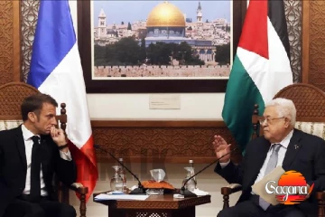 ප්‍රංශය පලස්තීන රාජ්‍ය පිළිගනී