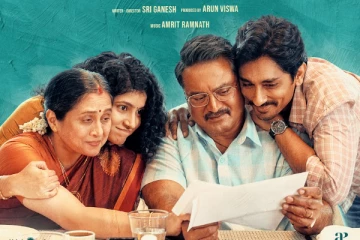 3BHK திரைப்படம் முதல் நாள் செய்துள்ள வசூல்.. எவ்வளவு தெரியுமா