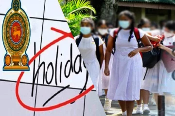 மோசமான வானிலை! மத்திய மாகாணத்தின் சில பாடசாலைகளுக்கு விடுமுறை