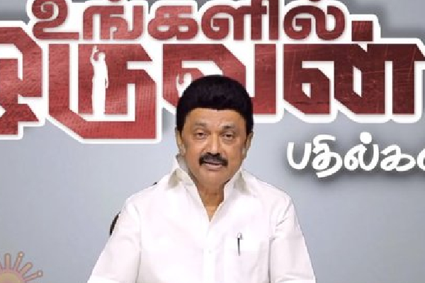 பிடிஆர் ஆடியோ விவகாரம் : மட்டமான அரசியல் செய்வோருக்கு பதில் கூற விரும்பவில்லை : முதலமைச்சர் பளீச் பதில் | Ptr Audio Chief Minister M K Stalin பிடிஆர் ஆடியோ விவகாரம் : மட்டமான அரசியல் செய்வோருக்கு பதில் கூற விரும்பவில்லை : முதலமைச்சர் பளீச் பதில் | Ptr Audio Chief Minister M K Stalin