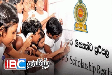 சகல மாணவர்களுக்கும் சித்தி: தரம் 05 புலமை பரிசில் பரீட்சை சர்சைக்கு தீர்வு