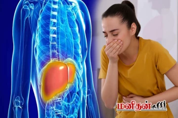 இந்த 4 அறிகுறிகள் இருக்கா? உங்க கல்லீரலை பத்திரமா பாத்துகோங்க