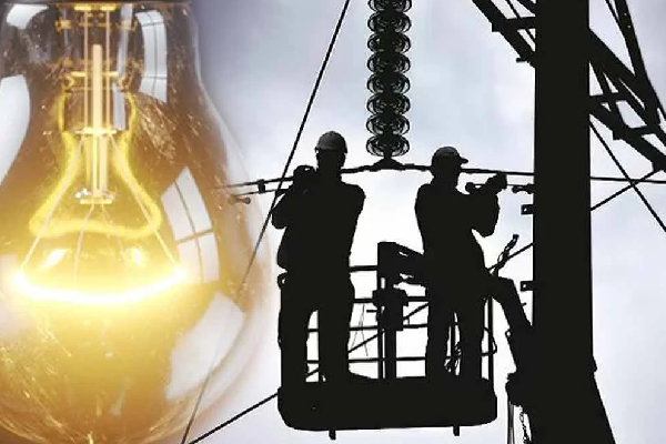 இலங்கை மின்சார சபை வெளியிட்டுள்ள அறிவிப்பு | Issued By The Ceylon Electricity Board