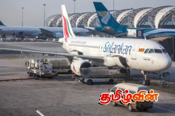 ஸ்ரீலங்கன் ஏர்லைன்ஸுக்கு ஏற்பட்டுள்ள பாரிய நட்டம்