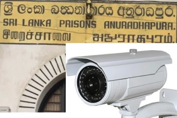 அனுராதபுரம் சிறைச்சாலை  சிசிடிவி காட்சிகளை அழிக்க பெரும் முயற்சி!