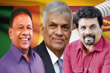 நிறைவடைந்தது வேட்பு மனுத் தாக்கல் - மும்முனைப் போருக்கு தயாராகும் சிறிலங்கா