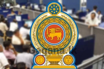 සියලූම රජ්‍යය ආයතන සම්බන්ධයෙන් තවත් විශේෂ චක්‍රලේඛයක්..!