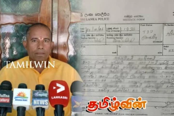 TID விசாரணை தொடர்பில் பிரதேச சபையின் முன்னாள் உறுப்பினர் விடுத்துள்ள கோரிக்கை