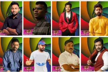 பிக் பாஸ் வீட்டின் முதல் நாள்.. வீட்டிற்குள் நுழையும் யாரும் எதிர்பார்க்காத போட்டியாளர்