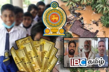 வெள்ளத்தால் பாதிக்கப்பட்ட மாணவர்களுக்கான கொடுப்பனவு : விடுக்கப்பட்டுள்ள கோரிக்கை