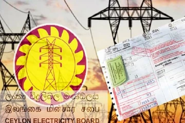 சம்பளம் கூட வழங்க முடியாது நிதிநெருக்கடியில் சிக்கி தவிக்கும் இலங்கை மின்சார சபை